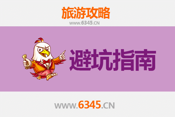 邵阳北塔旅游全攻略：资深博主几大忠告与须知