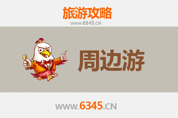 邵阳北塔深度游攻略：古塔寻踪与周边漫游指南
