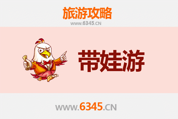 邵阳北塔亲子游攻略：带娃探索历史与自然的完美融合