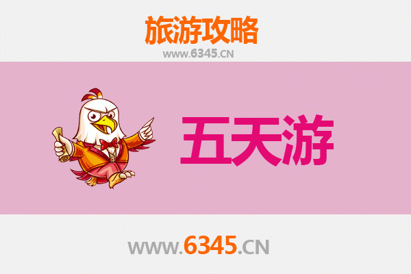 邵阳北塔五天四夜深度游攻略：古韵与自然的完美邂逅