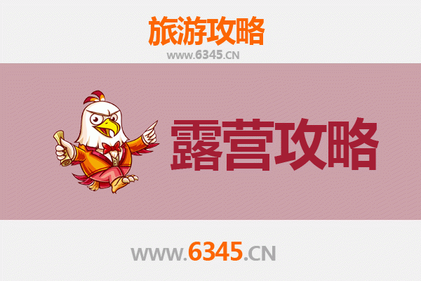 邵阳北塔周边露营胜地推荐：自然与历史的完美融合