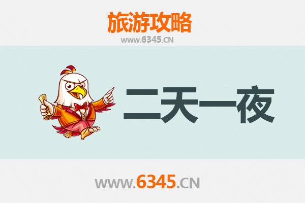 国庆邵阳北塔周边两日游攻略：古韵新风，悠然之旅