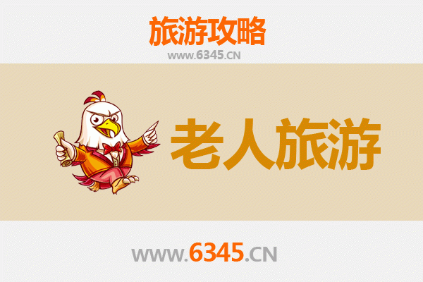 邵阳北塔：银发族休闲文化之旅