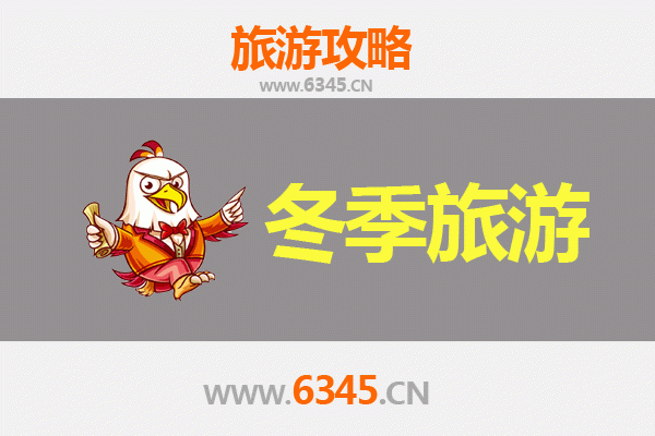 邵阳北塔冬季旅游全攻略：古韵冰雪与文化探秘之旅