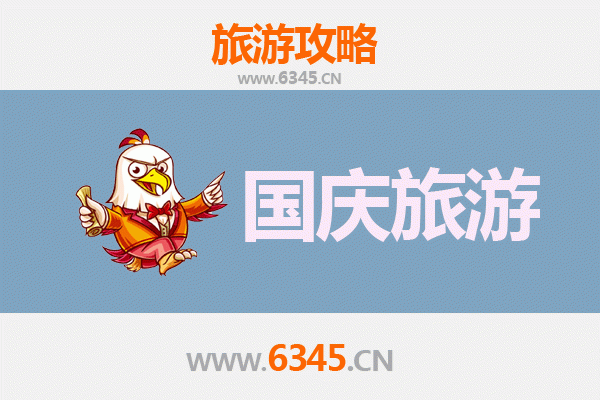 国庆邵阳北塔清幽之旅：避开人潮，探寻小众秘境