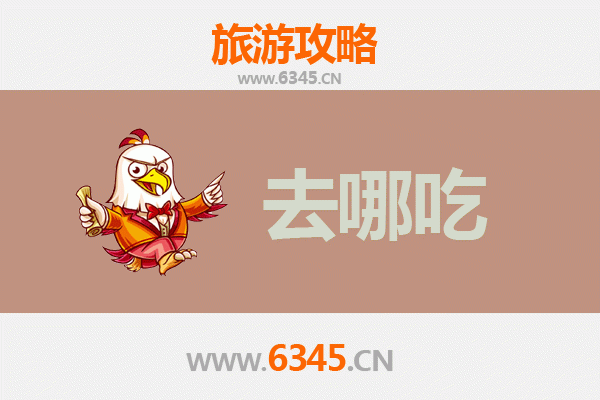 邵阳北塔美食攻略：地道特色菜品推荐与必吃指南